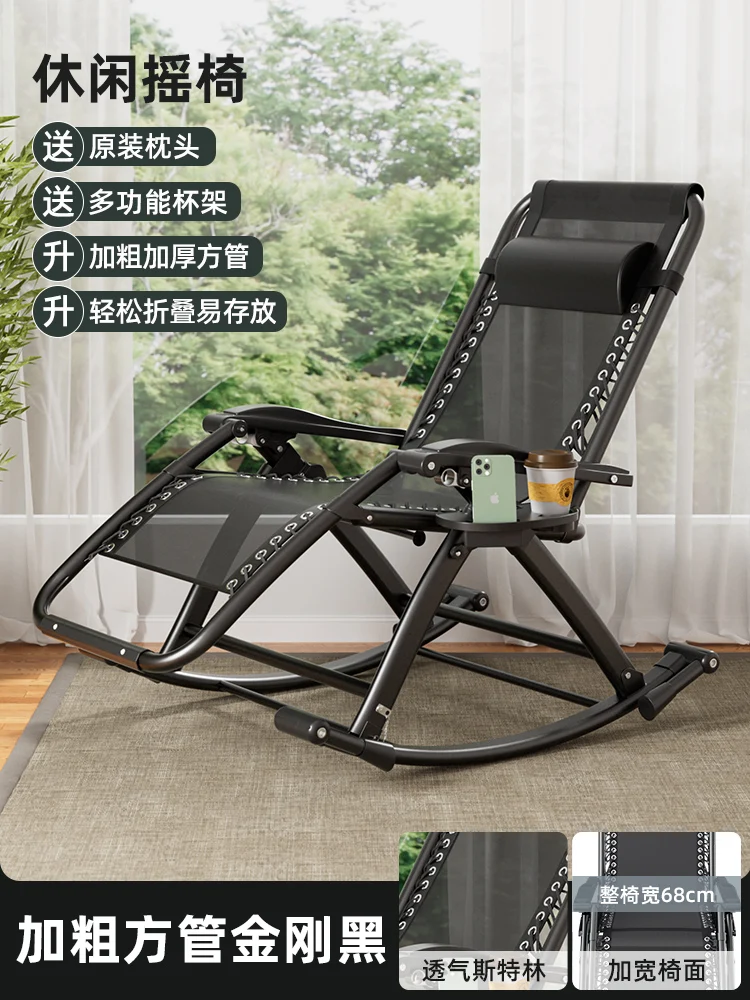 Kursi Goyang Lipat Luar Ruanga - Outdoor Furniture Metal Chairs ulasan dan harga